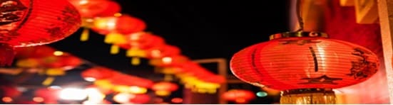 โคมไฟประดับเทศกาลตรุษจีน