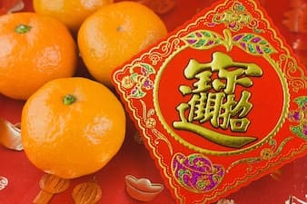 ส้มของพรีเมี่ยมตรุษจีน