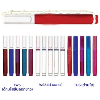 ปากกาพลาสติกลูกลื่น พรีเมี่ยม รุ่น KP0902